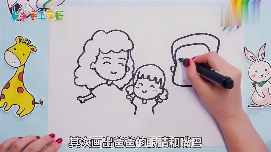 《我的一家》作文（《爱在家，和谐相伴》）