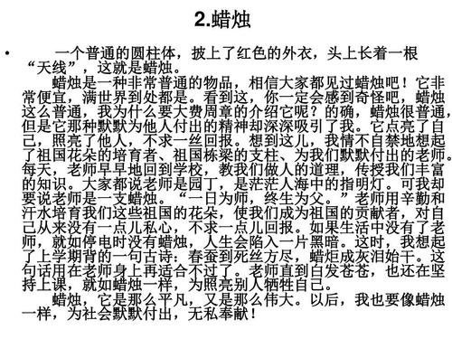 以物喻人的作文怎么写400字（《沉默的羔羊》：一个懦弱的男人）