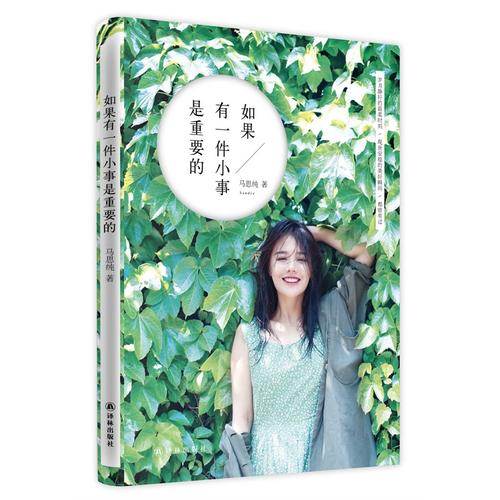 以《一件小事》为题目的作文（《小小的爱心，改变命运》）