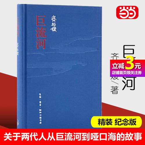 以关于磨难为话题的作文600字（《磨难里的坚韧精神》）