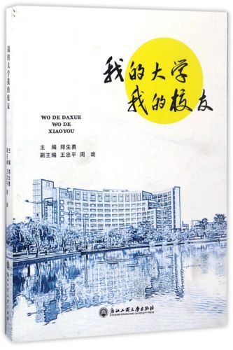 以我的同学为话题的作文600字（《我的同学们——从熟识到相知》）