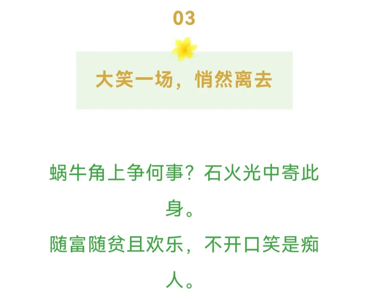 豁然开朗经典古诗大全（3首古人小禅诗）