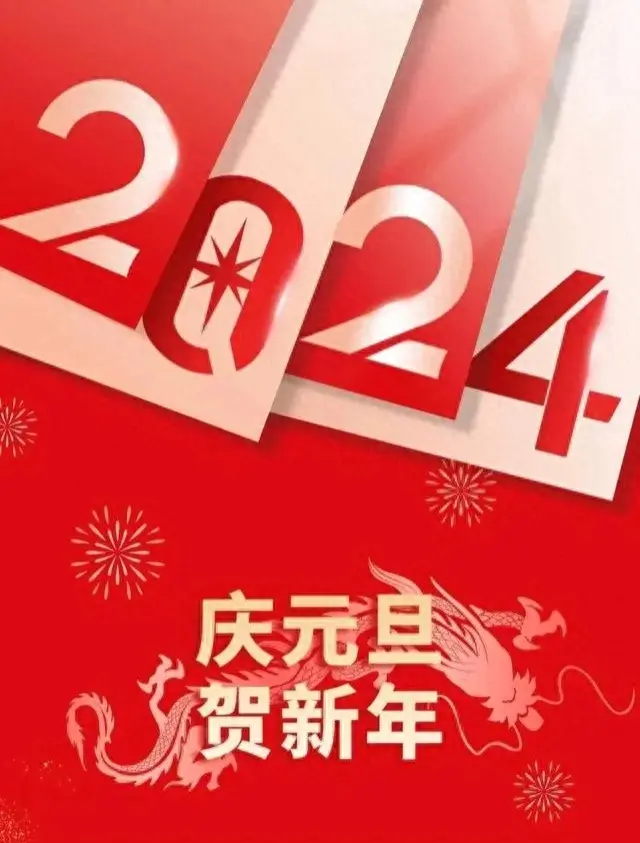 新年经典古诗大全（岁末已至，新年开启）