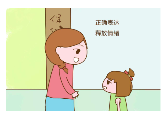 如何教育孩子控制情绪（4招让你学会控制情绪）