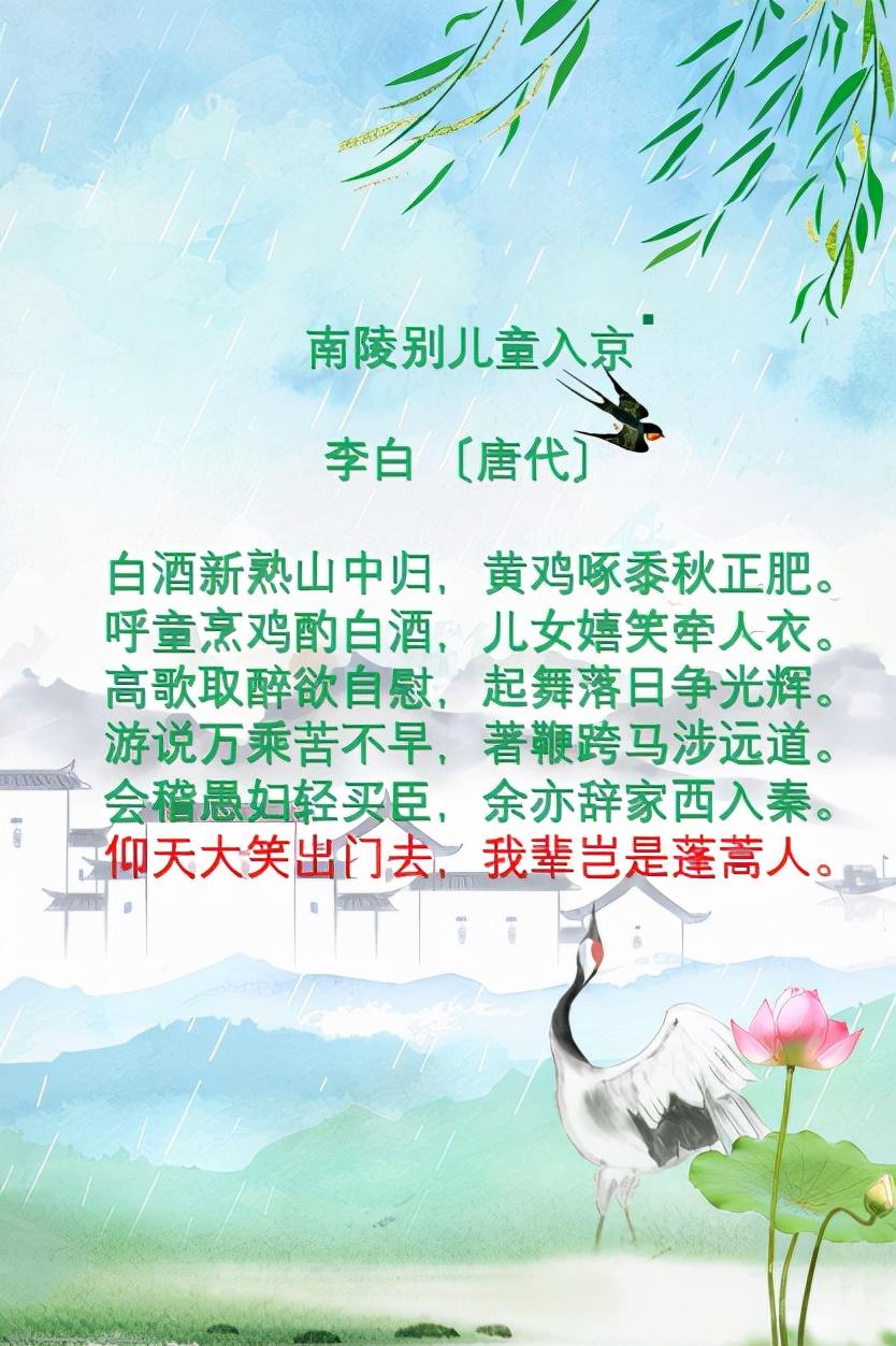 豁达唯美古诗大全（二十句豁达的诗词）