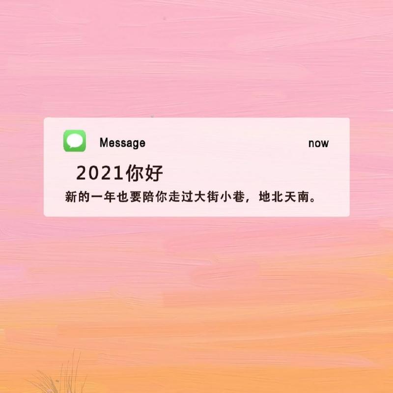 温柔干净的句子简短5字（520超级温柔干净的好句语录）