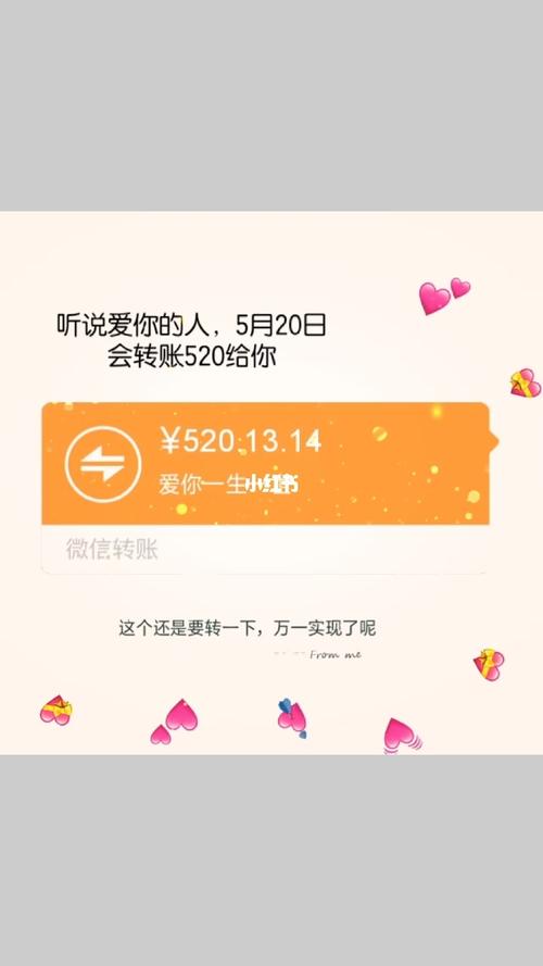 关于520发朋友圈的说说（520发朋友圈，让爱情更加甜蜜）