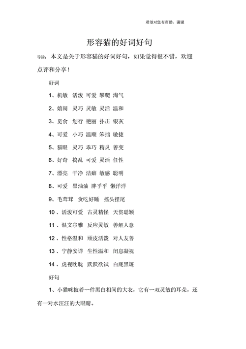 520快乐的短句（用84句话表达我对你的爱）