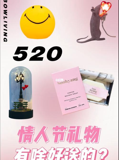 520情人节表白语录（情人节520，表白唯美短句大放送！）