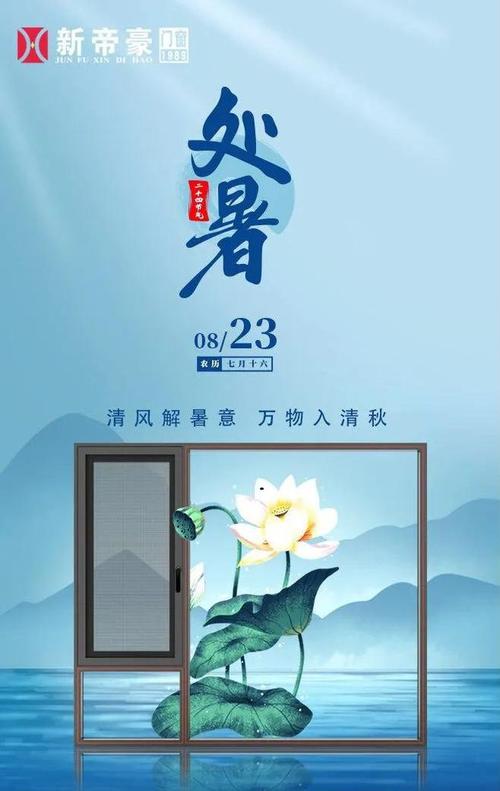 处暑适合发朋友圈的句子（今日处暑发朋友圈唯美句子）