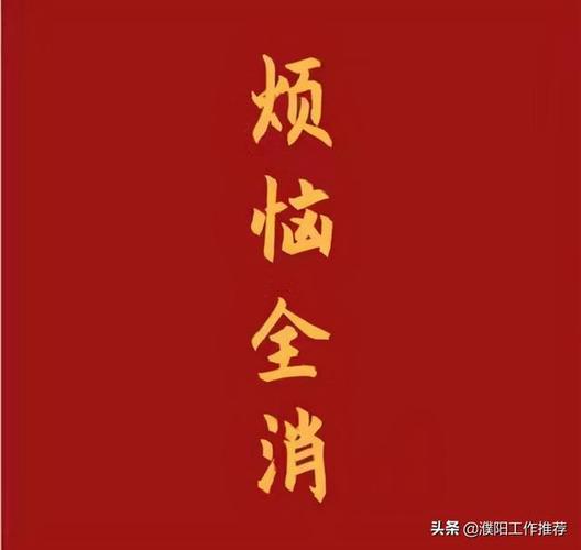 最后一天上班的文案（告别岁月，迎接新年）