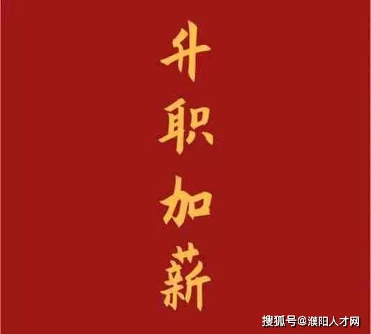 最后一天上班的文案（告别岁月，迎接新年）