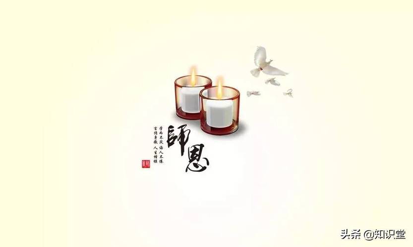 有关教师节的祝福语,一句话感动到哭（以2023感恩老师教师节祝福句子为主题的短句）