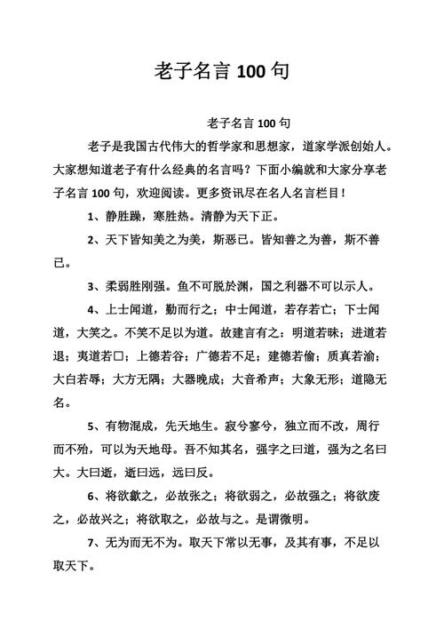 关于教师节的名句短句（青春托起的明灯）