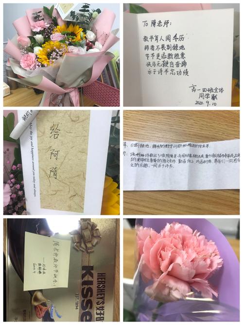 教师节感恩祝福语大全感动（感恩老师，传递爱心）