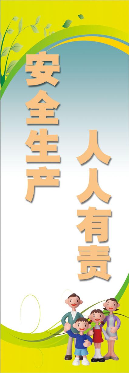 工地安全生产标语大全（安全生产伴随2023建筑工地）