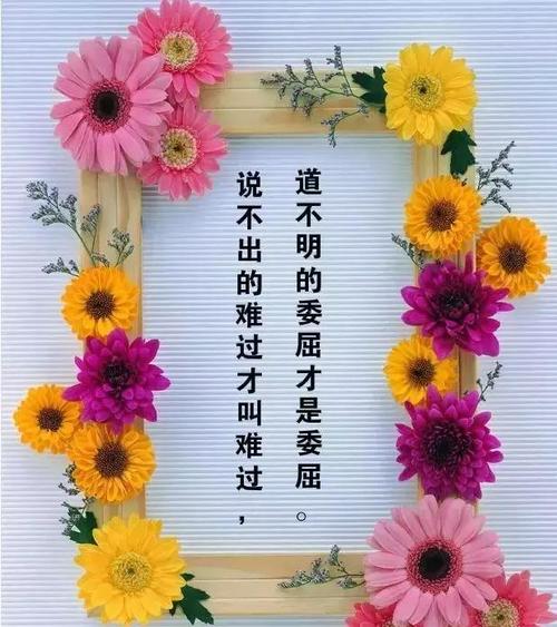 幸福简单生活的句子几个字（寻找生命中的小确幸）