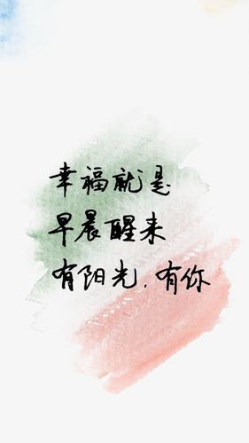 有关简单而幸福的句子的好句有哪些（一句幸福）