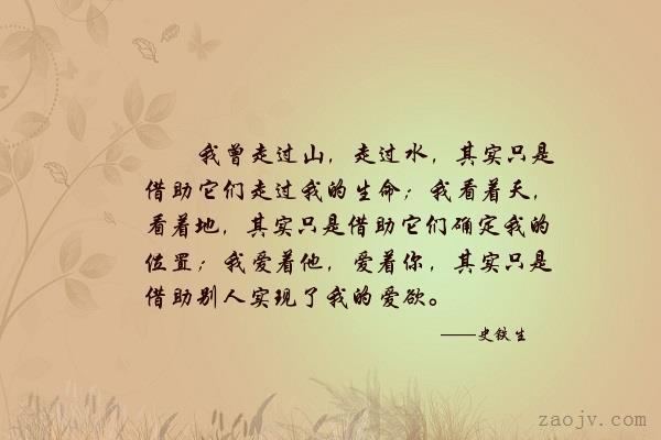 简单的句子深刻的含义（唯美句子赏析）