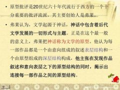 简爱好句短句（梦回《简·爱》）