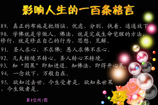 有关坚持真理勇于探索的名言的短句（以坚持真理为灵魂，用勇气驱动探索）