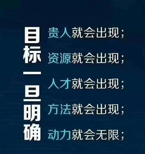 有关坚持不懈才能成功句子的好句有哪些（坚持不懈，才能成功）