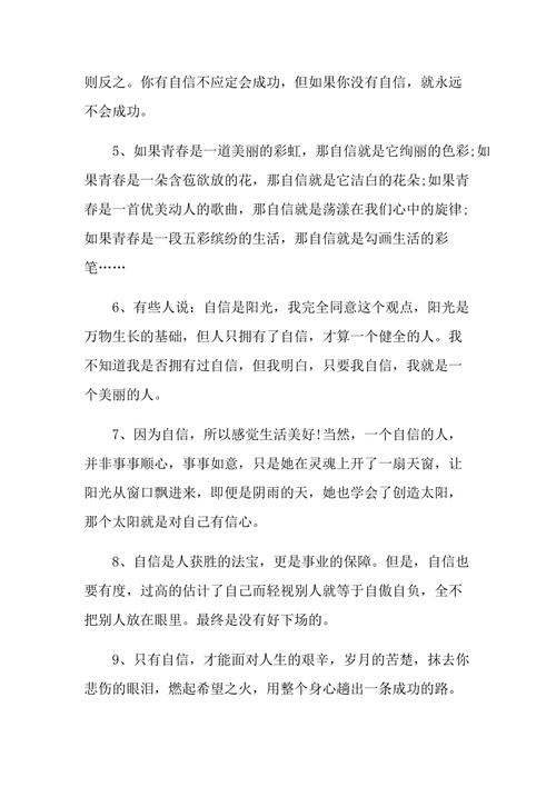 关于寂寞的优美句子（《孤独的美丽》——探寻寂寞的深层意义）