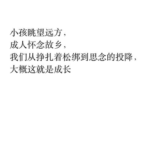 怀念青春的长句（回忆青春）