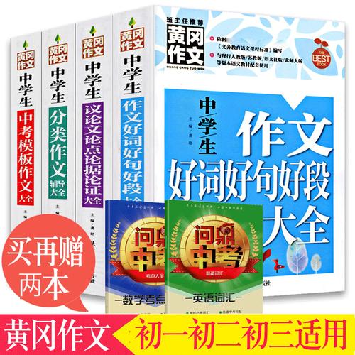 有关毕业满分好句范例135条的好句有哪些（岁月留痕）