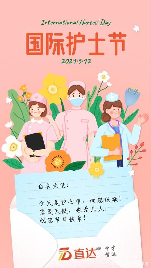 2020年医护人员祝福语（医护人员，我们感谢你！）