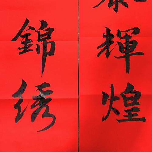 虎年春联大全七言（七字春联集——虎年唯美短句）