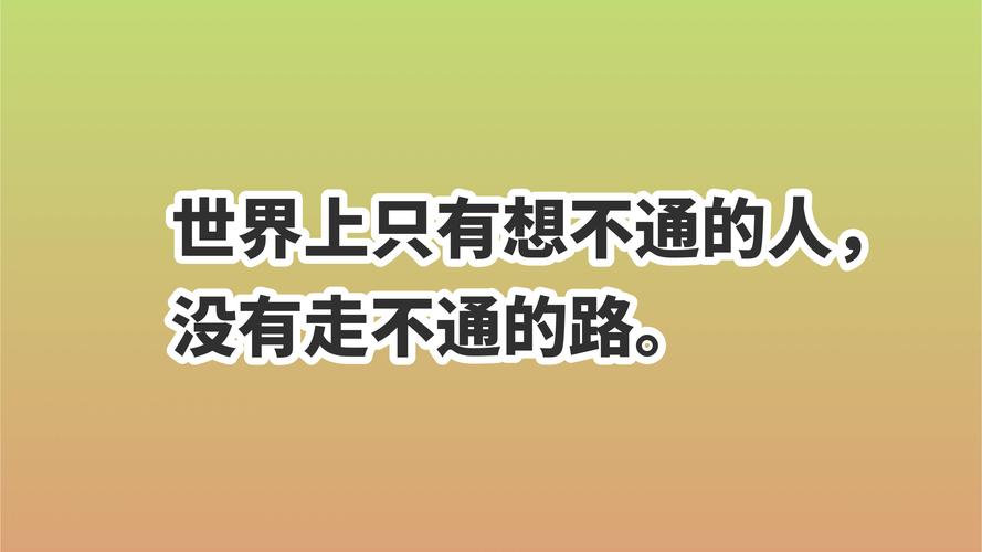 弘扬社会正能量小短文（《传递光明的力量》）