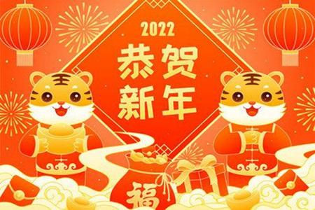 给晚辈的新年祝福语怎么说?（虎年春节晚辈经典祝福语说说）