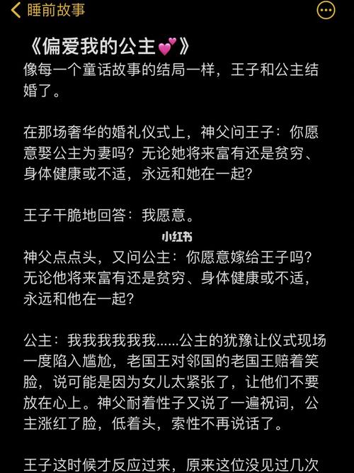 哄女朋友的说说短句（甜言蜜语）