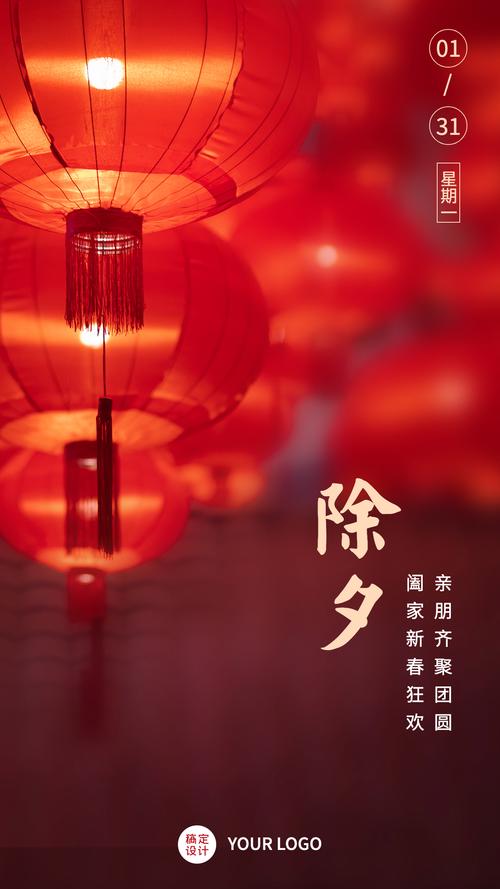 2021除夕朋友圈说说的好句子（新年的美好）