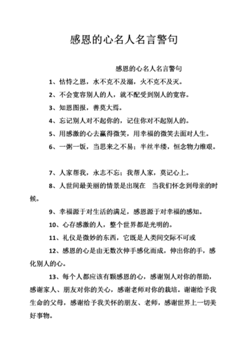 合作的名言经典短句（合作的名言语录赏析）