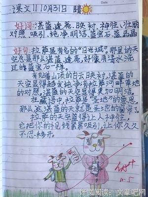 好词佳句多的文章有哪些（美丽短句，让文字飞舞）