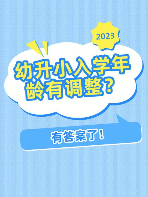 孩子幼升小家长的说说（从今天开始，让梦想在心中耀眼绽放）