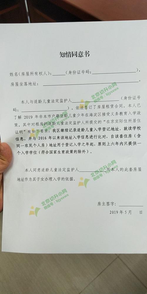 幼升小家长对孩子的祝福语（以孩子幼升小的家长寄语）