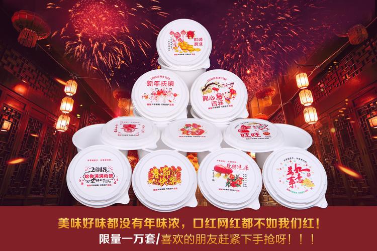 春节将至,年味渐浓的句子（细品春节年味，祝福幸福安康）