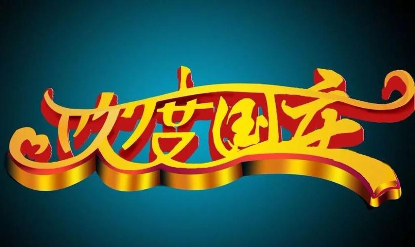 国庆节祝福语简短大全10个字（祝愿所有人幸福安康）