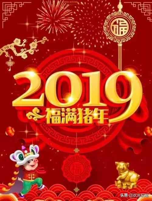 新年春节祝福语大全 简短（唯美句子送上新年祝福）