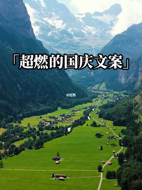 有关国庆节适合发朋友圈的句子说说的好句有哪些（2023国庆节，共庆盛世）