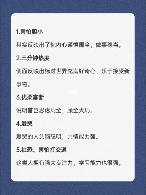 以我的优点和缺点为话题的作文800字（《优缺点交织》）