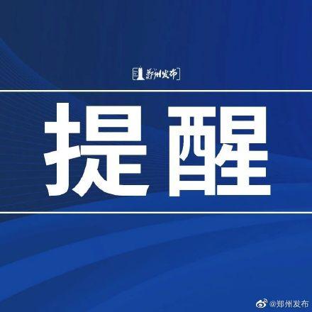 有关提醒的作文800字（《一个陌生人的善意，换来了一个人的感恩》）