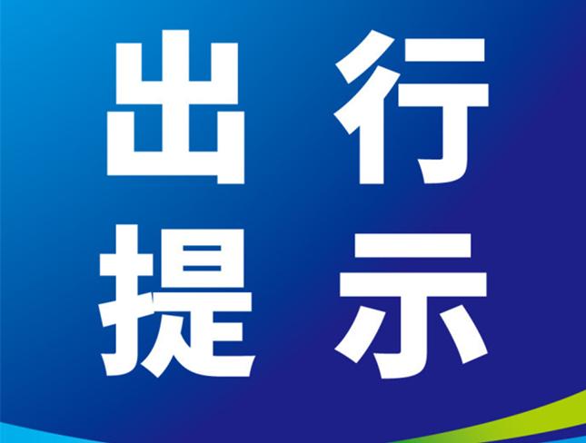 有关提醒的作文800字（《一个陌生人的善意，换来了一个人的感恩》）