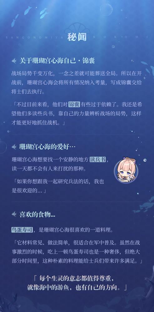 有关心海里的那朵浪花的作文吗（《那朵浪花的故事》）