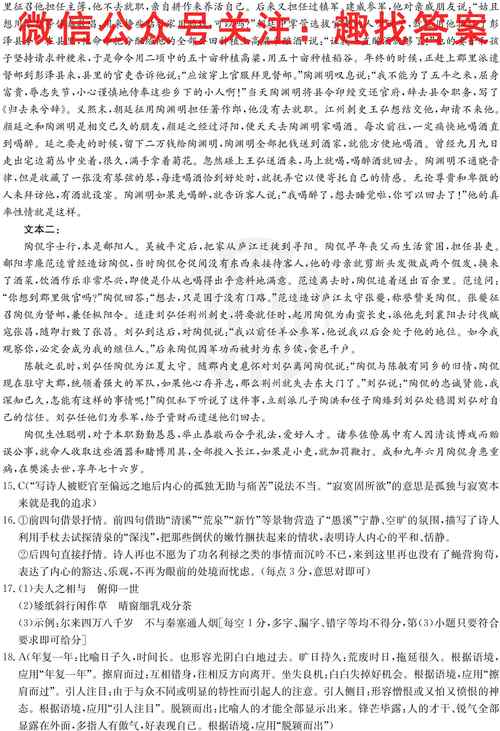 以任务驱动型题为话题的作文800字（《任务驱动，成长路》）