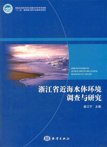 关于环境的调查报告作文（《环保者的良心》）