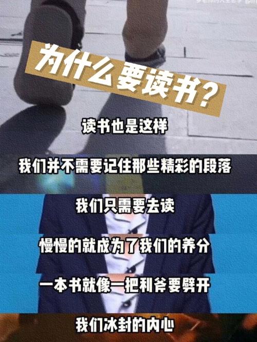 以为什么而读书写一篇作文（《为母亲而读书》）